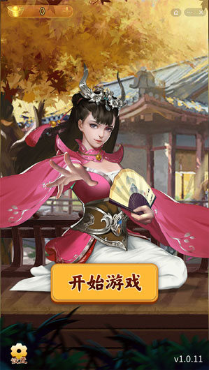 万宁象棋大招版 第1张图