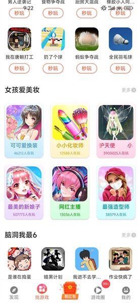 汪汪小屋 第1张图