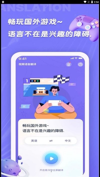 诺原字幕翻译 第1张图