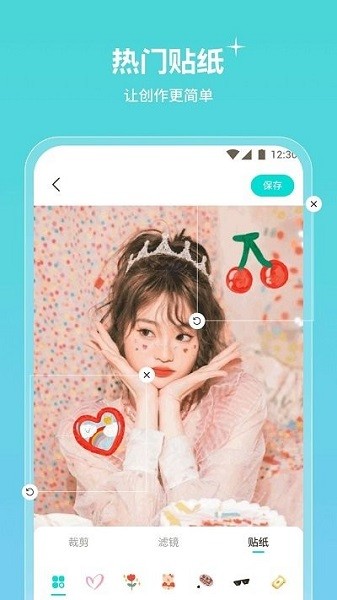 青檬相机 第1张图