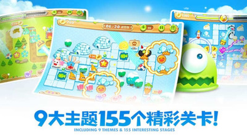 保卫萝卜2单机版 第1张图