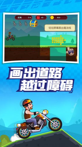 极限闯关 第1张图