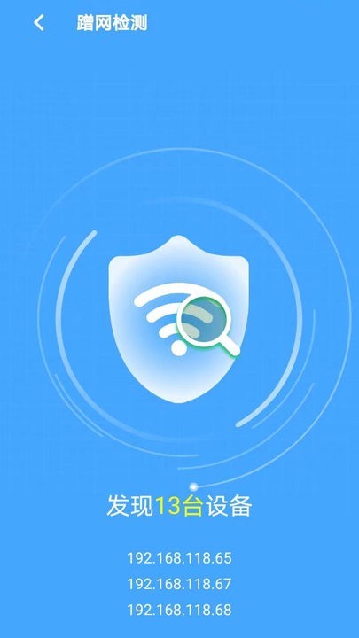 懒人网络工具箱 第1张图