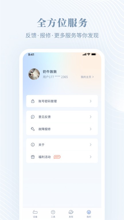 隆易播 第1张图