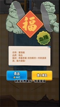 逆袭我最懂游戏 第1张图