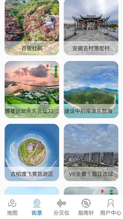 3d卫星场景地图 第1张图