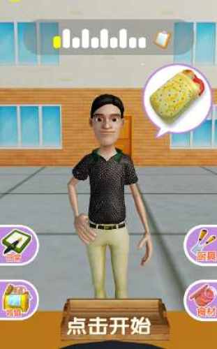 我的饼饼摊 第1张图