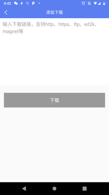 闪电软件 第1张图