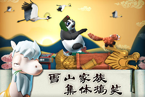 滑雪大冒险原版免费正版 第1张图