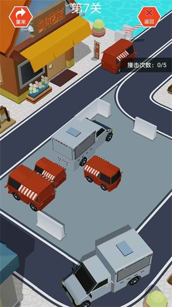 指尖小车 第1张图