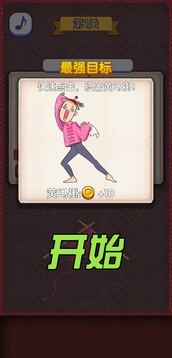 小姐姐我可以 第1张图