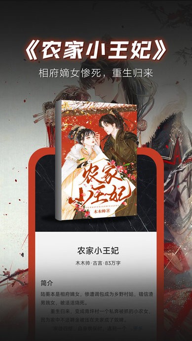 布袋鼠小说软件 第1张图