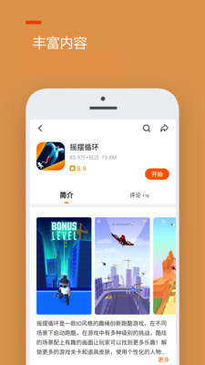 233乐园正版 第1张图