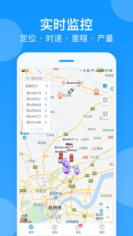 安智 第1张图