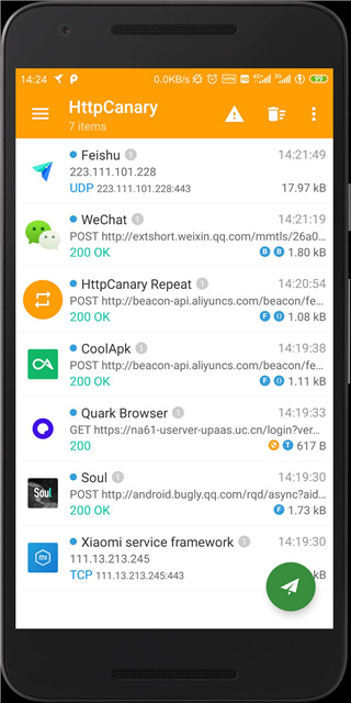 HttpCanary官方 第1张图