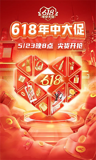 拼多多免费 第1张图