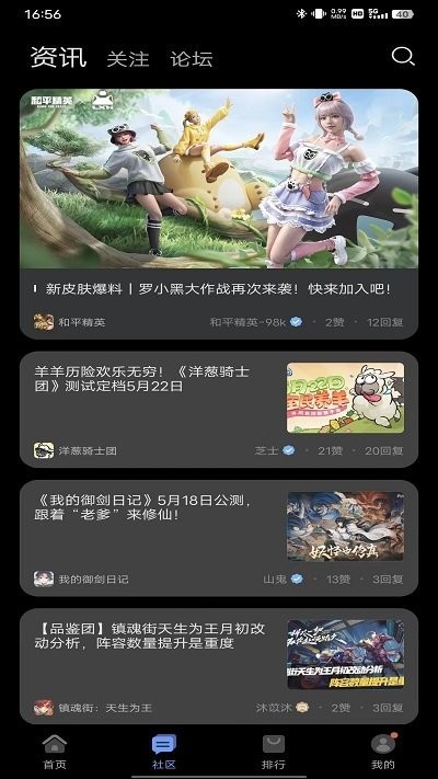 花瓣应用市场 第1张图