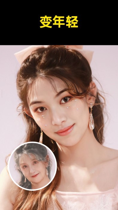 鲛鲛闪闪相机 第1张图