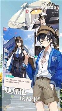 拿破轮故事板 第1张图