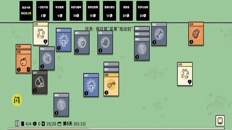 卡牌大陆 第1张图