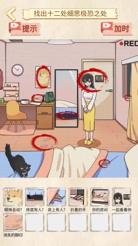 寻找不合理 第1张图