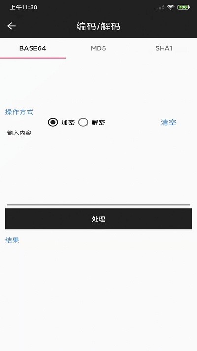 简易工具包 第1张图