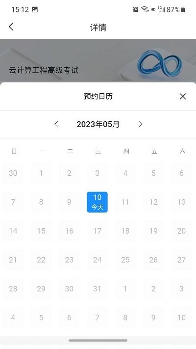 渝能人 第1张图