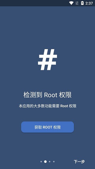 ExKernelManager 第1张图
