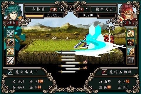 魔剑镇魂曲英雄之泪 第1张图