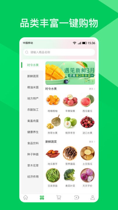 师于农 第1张图