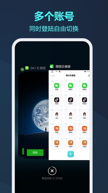 大灰微信分身 第1张图