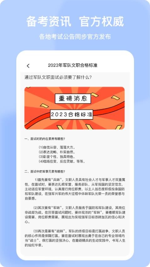 上国教育 第1张图
