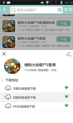 游改尚 第1张图