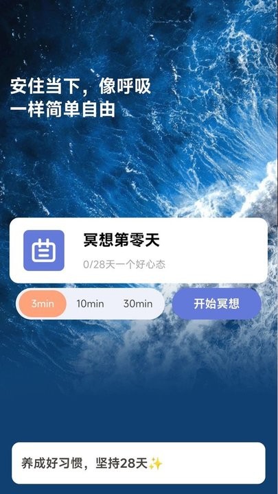 如来计步软件 第1张图