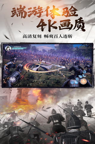 绿色征途游戏 第1张图