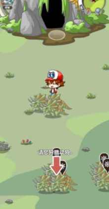 智慧帽大冒险恐龙 第1张图