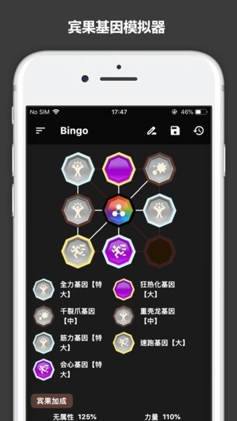 mhst2攻略 第1张图