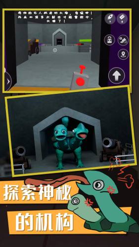 俺要出去 第1张图