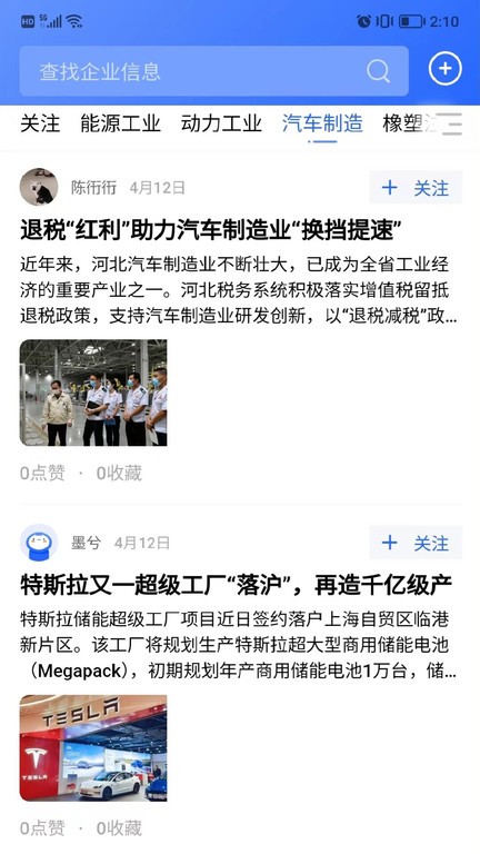 工解 第1张图
