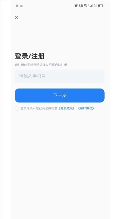 swin语音笔记 第1张图