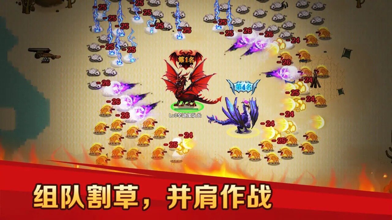 地下城与魔兽 第1张图