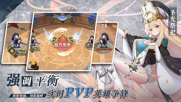 魔卡之耀九游版app 第1张图