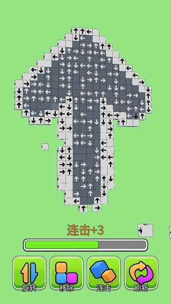 箭头消除大师 第1张图