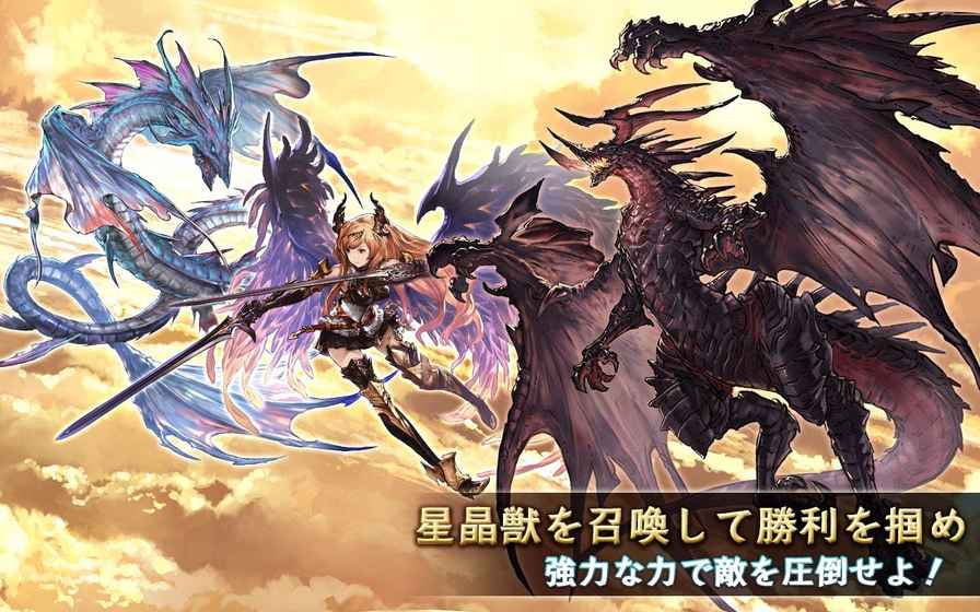 碧蓝幻想 第1张图