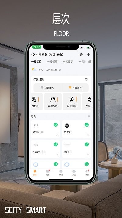 seitysmart 第1张图