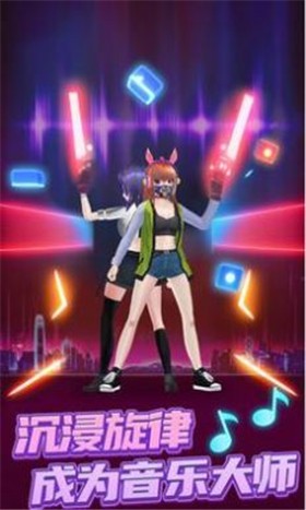 快斩节拍 第1张图