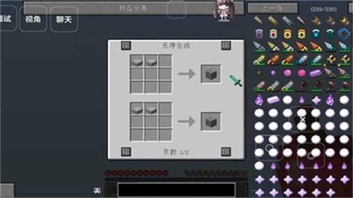 我的世界寄生虫血染黎明 第1张图