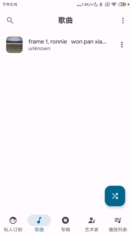 棉花音乐 第1张图