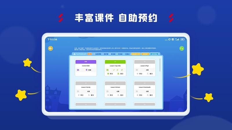 阿卡索学习中心 第1张图