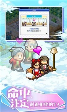 住宅梦物语下载 第1张图